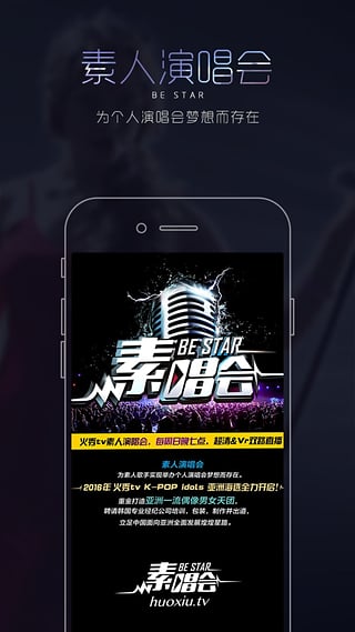���app�ٷ�����v1.2.0 ��׿��