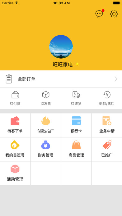 �׹��̼�App����v1.0 �ٷ���
