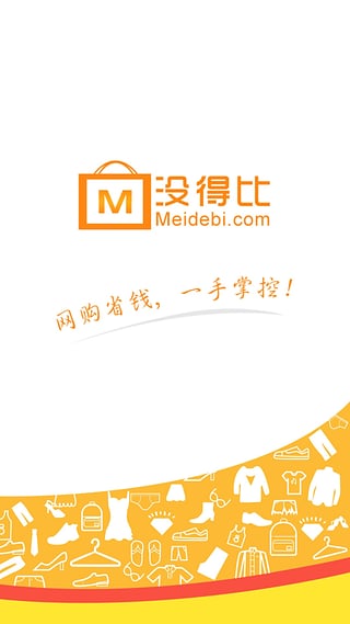 û�ñ�app����v3.2.1 ��׿��