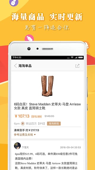 û�ñ�app����v3.2.1 ��׿��