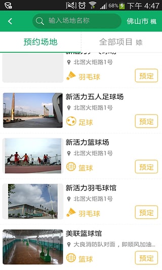 ������Լս����App����v1.1.1 ��׿��