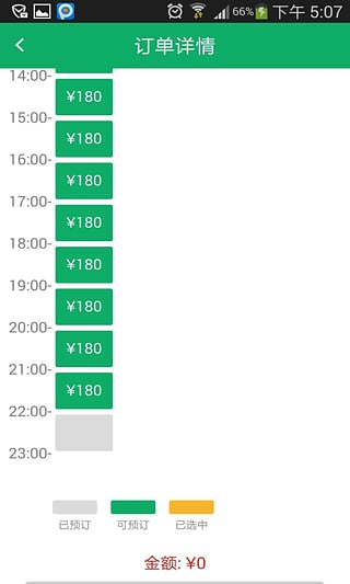 ������Լս����App����v1.1.1 ��׿��