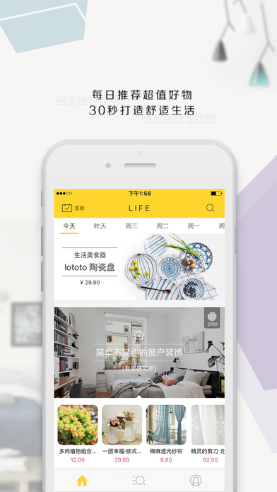 life��������app����v2.2.0 ��׿��