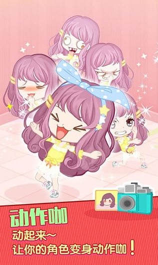 ����������������v1.4 ��׿��