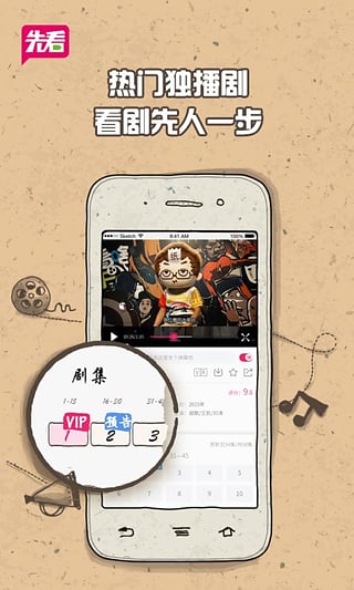 �ȿ���app�ٷ�����v0.9.3 ��׿��