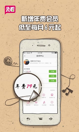 �ȿ���app�ٷ�����v0.9.3 ��׿��