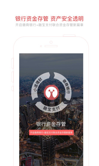 Сŵ����app����V2.0.1 ��׿��
