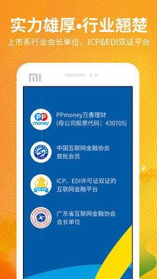 PP��������ϵ������v5.5.0 ��׿��