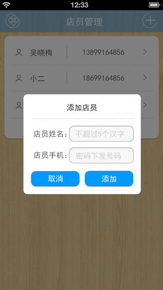 ������app����v4.07 ��׿��