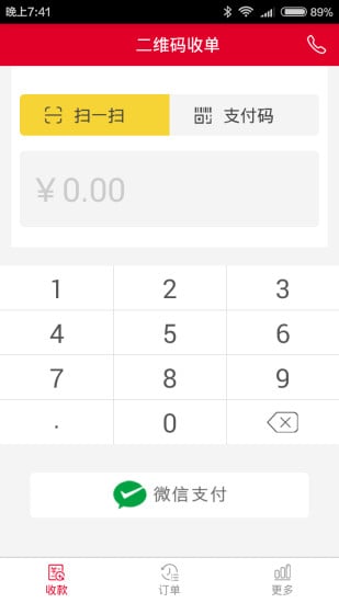�������̻�������v1.6.0.3 ��׿��