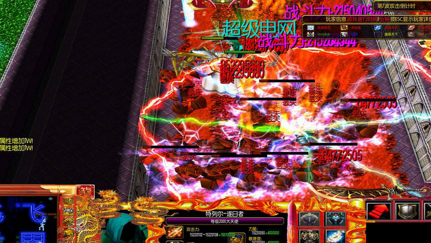 魔之符咒4.6破解版附隐藏英雄密码【p闪无cd】