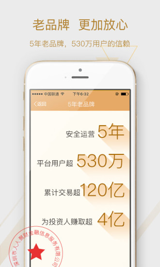 ���˾۲����ֻ��ͻ�������V2.2.8
