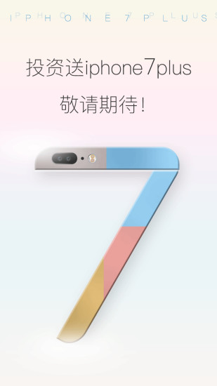 ȫ������app����V3.2.0 ��׿��