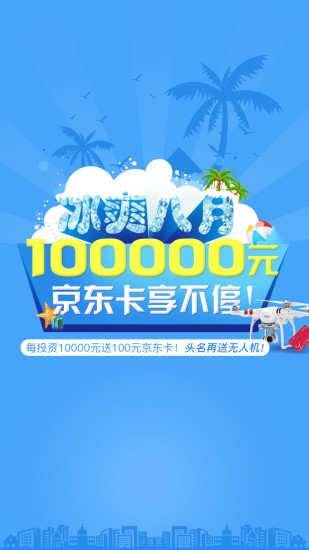 ȫ������app����V3.2.0 ��׿��
