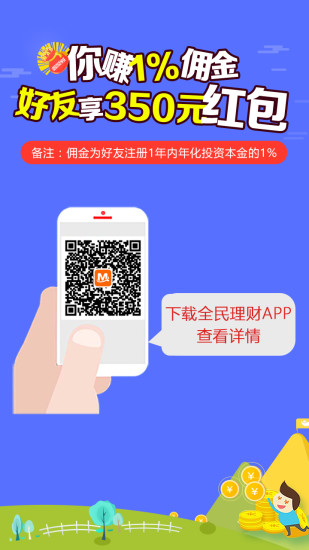 ȫ������app����V3.2.0 ��׿��