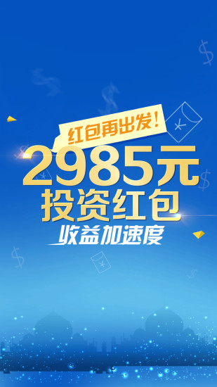 ȫ������app����V3.2.0 ��׿��
