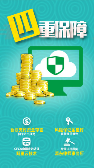 ȫ������app����V3.2.0 ��׿��