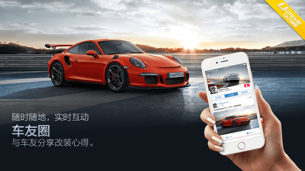 �θ���������װApp����v2.1.11 �ٷ���