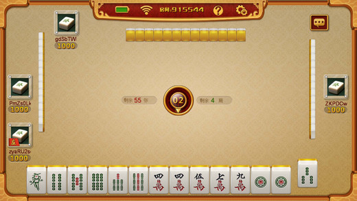皮皮系列作弊器下载1.0 免费版