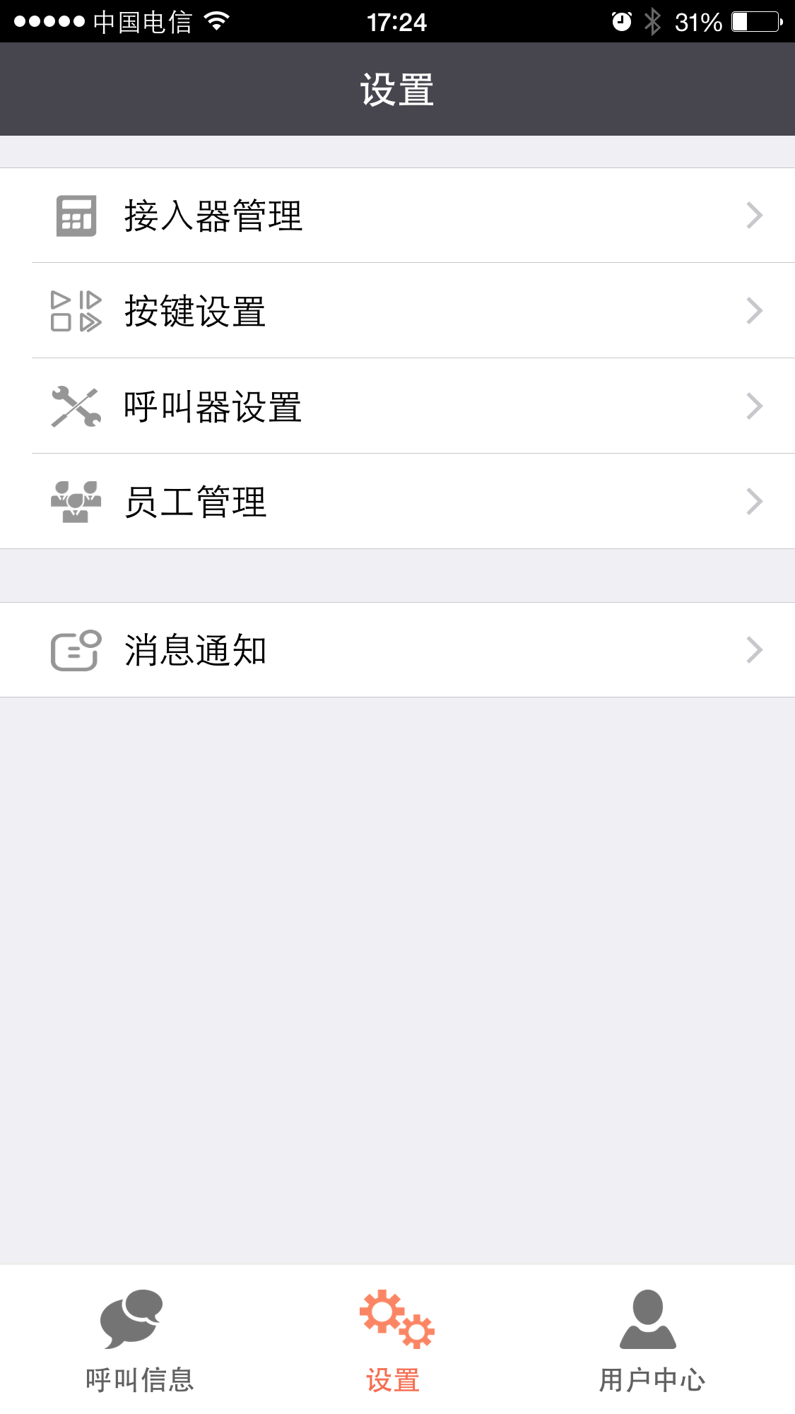 �ٺ���Ӧapp����v2.0.13 ��׿��