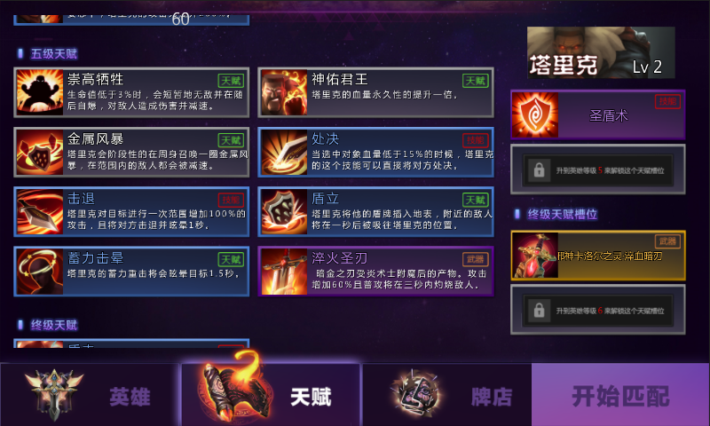 ̫��Ӣ����������v1.0 ��׿��