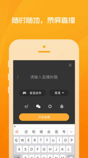ʨ��ֱ��app����v1.1.0 ��׿��