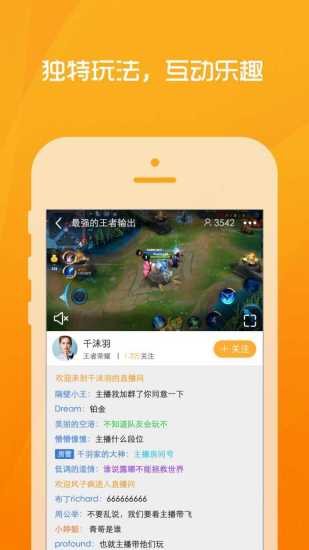 ʨ��ֱ��app����v1.1.0 ��׿��