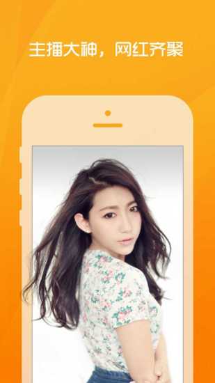 ʨ��ֱ��app����v1.1.0 ��׿��