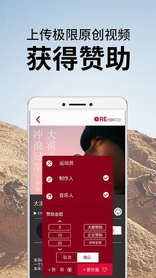 renextopֱ���ֻ�������v3.0.2 ��׿��