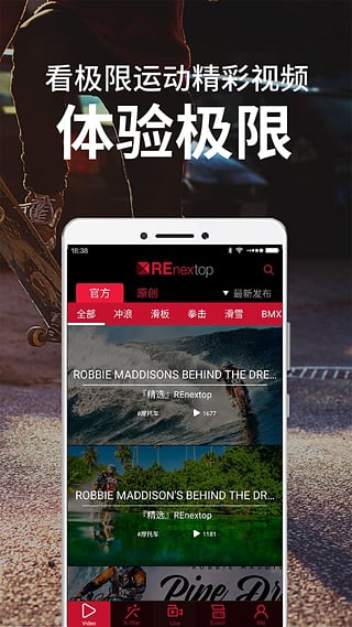 renextopֱ���ֻ�������v3.0.2 ��׿��