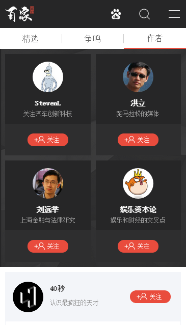 �ٶȰټ�App����v5.9.8.0 �ٷ���