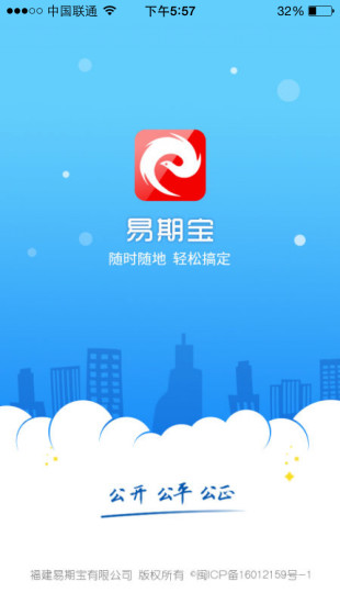 ���ڱ�App����v1.2.0 �ٷ���