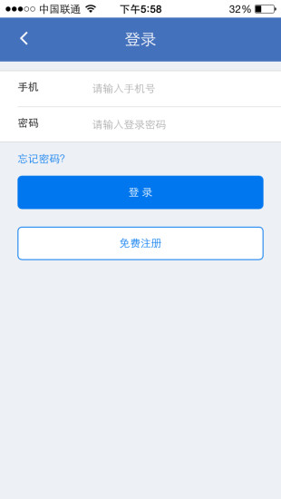���ڱ�App����v1.2.0 �ٷ���