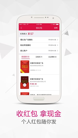 ��ת׬Ǯapp�ٷ�����v1.0 ��׿��