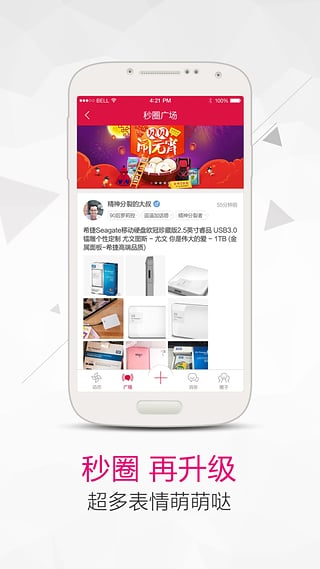��ת׬Ǯapp�ٷ�����v1.0 ��׿��