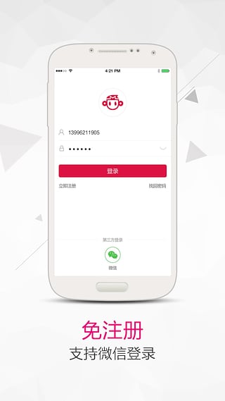 ��ת׬Ǯapp�ٷ�����v1.0 ��׿��