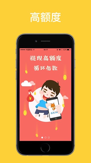 С�ɷ���app�ٷ�����v1.0 ��׿��