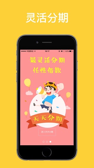 С�ɷ���app�ٷ�����v1.0 ��׿��