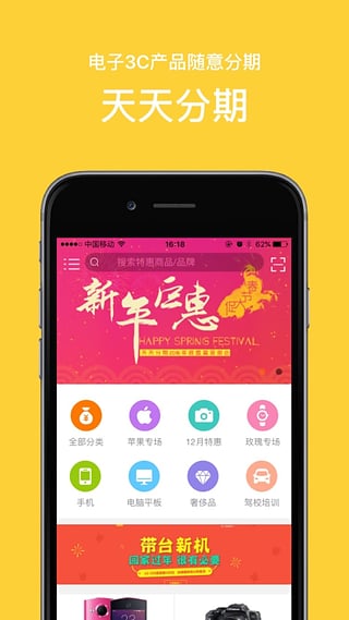 С�ɷ���app�ٷ�����v1.0 ��׿��