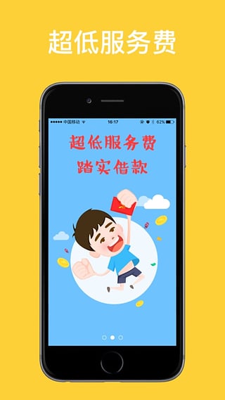 С�ɷ���app�ٷ�����v1.0 ��׿��