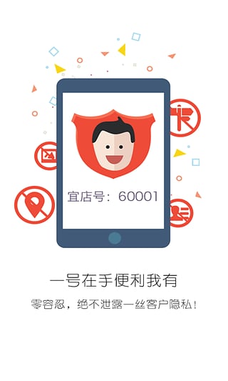 �˵�˿Ͱ�app����v1.0.60 ��׿��