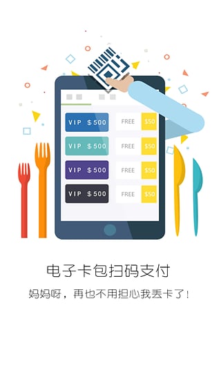 �˵�˿Ͱ�app����v1.0.60 ��׿��