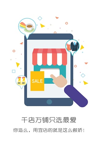 �˵�˿Ͱ�app����v1.0.60 ��׿��