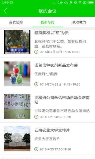 ũ��App����v2.0.6 �ٷ���