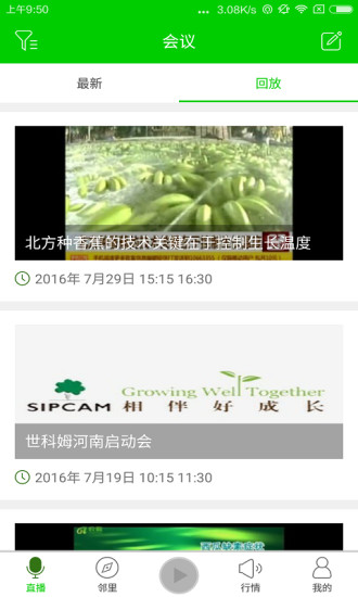 ũ��App����v2.0.6 �ٷ���