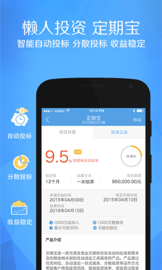 �Ѻ����״�����app����V2.9.4 �ٷ���
