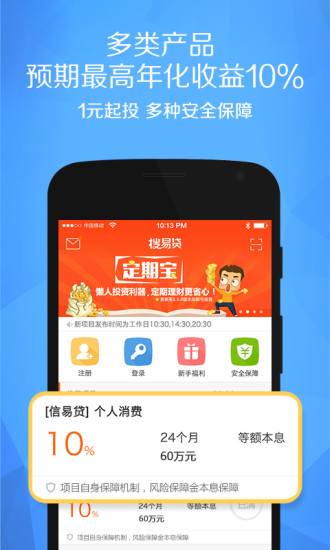 �Ѻ����״�����app����V2.9.4 �ٷ���