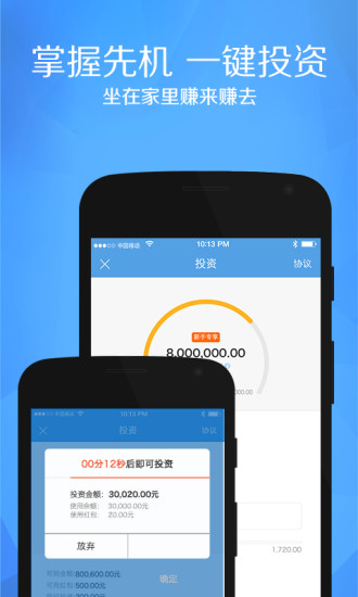 �Ѻ����״�����app����V2.9.4 �ٷ���