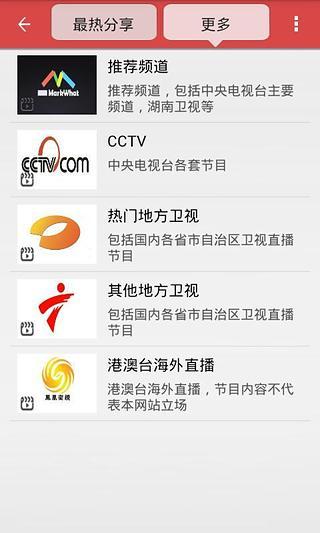 waֱ��app�ٷ�����v1.0.6 ��׿��