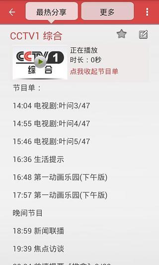 waֱ��app�ٷ�����v1.0.6 ��׿��